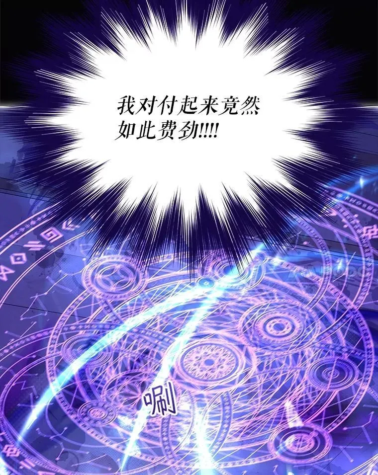 41.贝尔蒙失踪 第88页