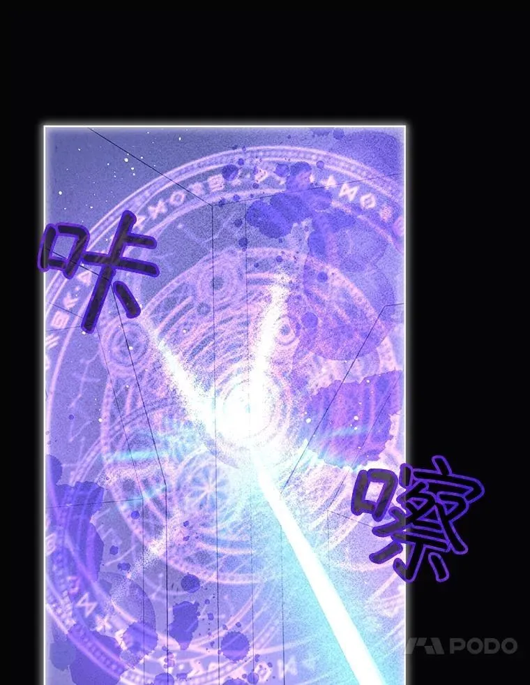 41.贝尔蒙失踪 第91页