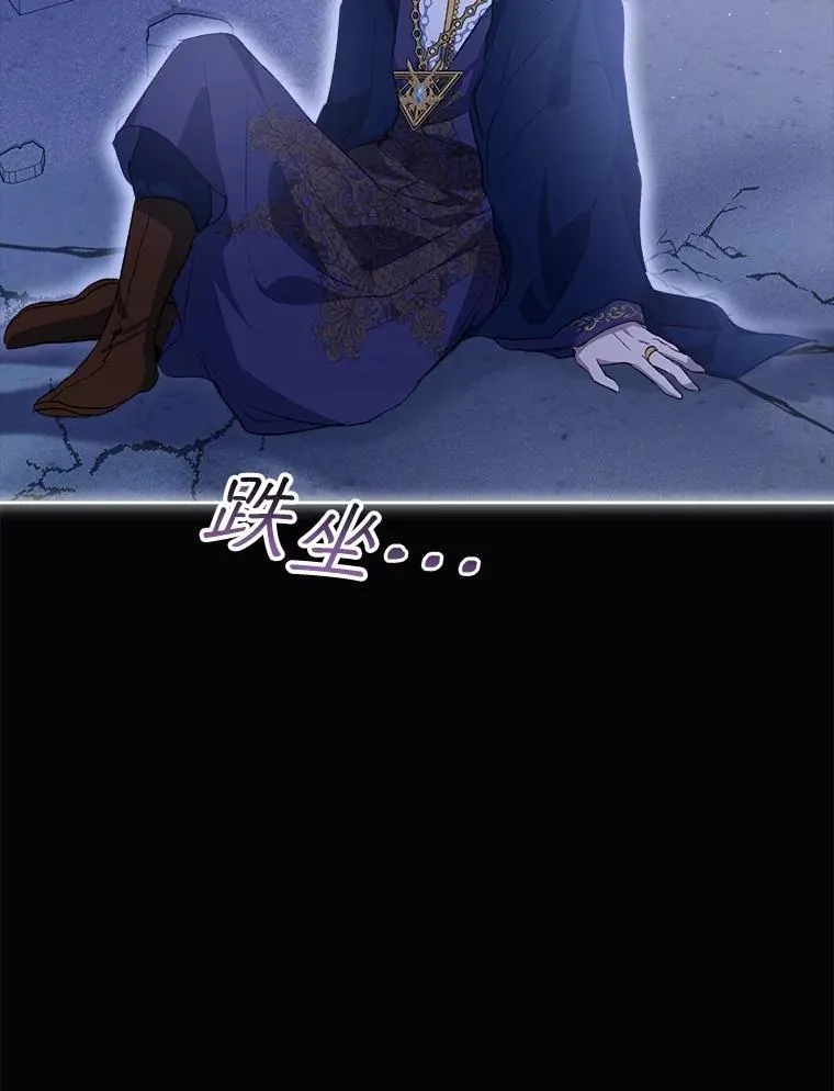 41.贝尔蒙失踪 第103页