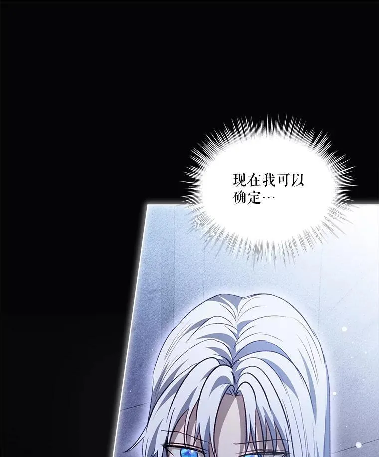 41.贝尔蒙失踪 第104页