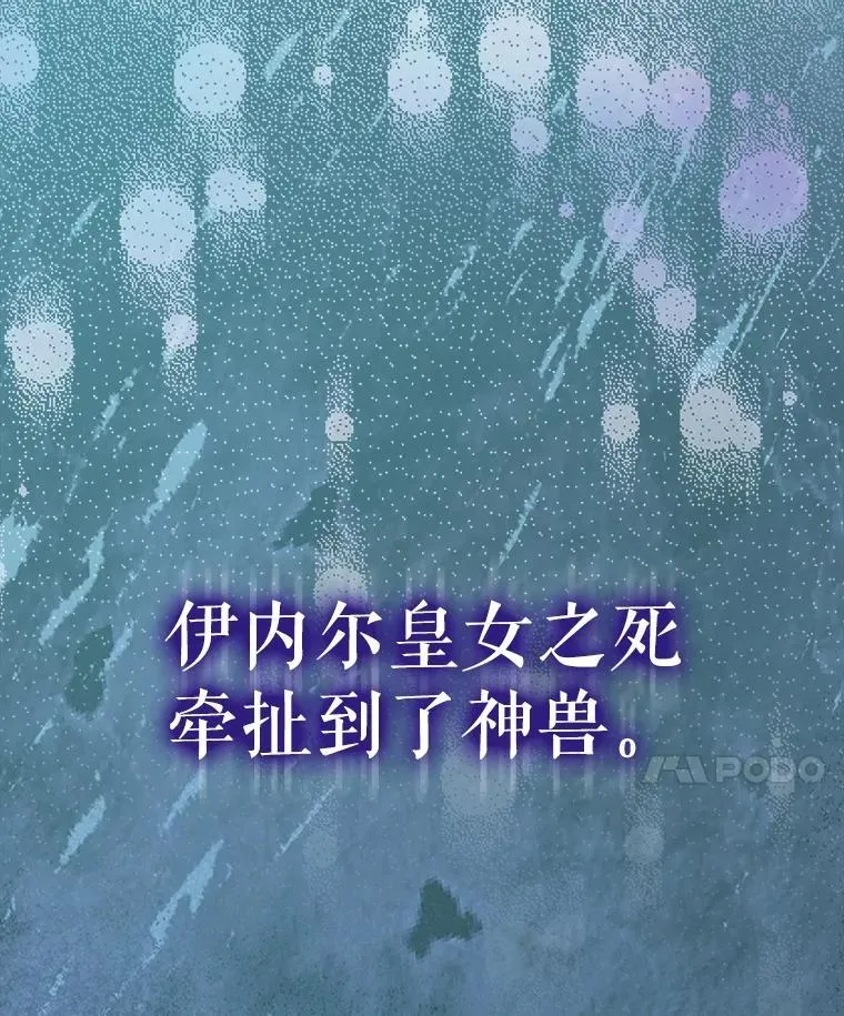 41.贝尔蒙失踪 第108页