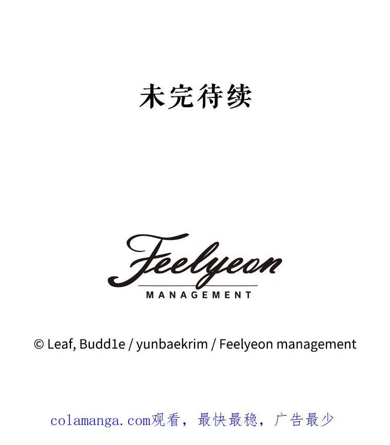 41.贝尔蒙失踪 第111页