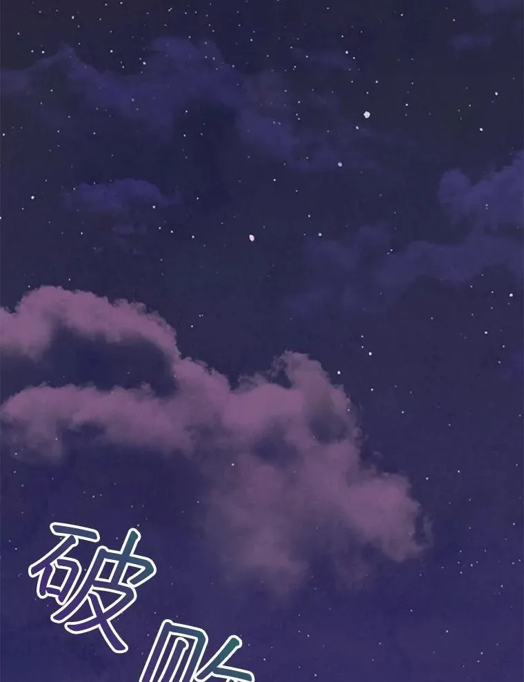 42.意外的相遇 第26页