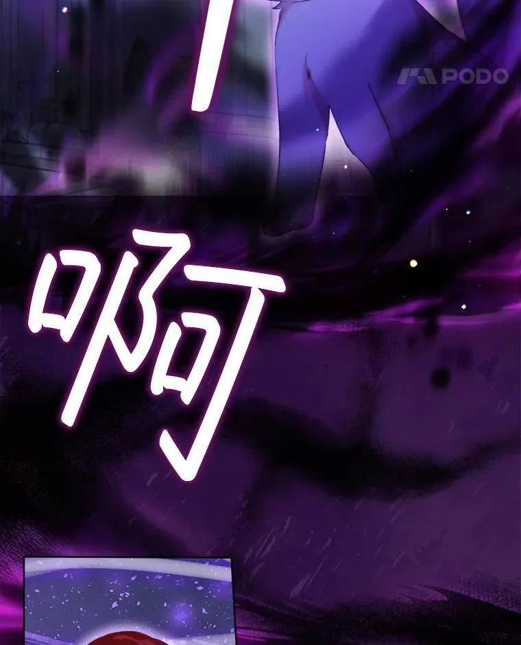 42.意外的相遇 第35页
