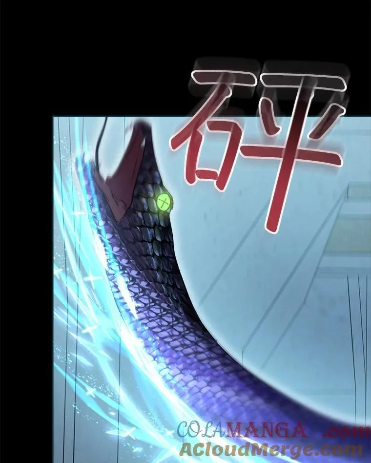 42.意外的相遇 第57页