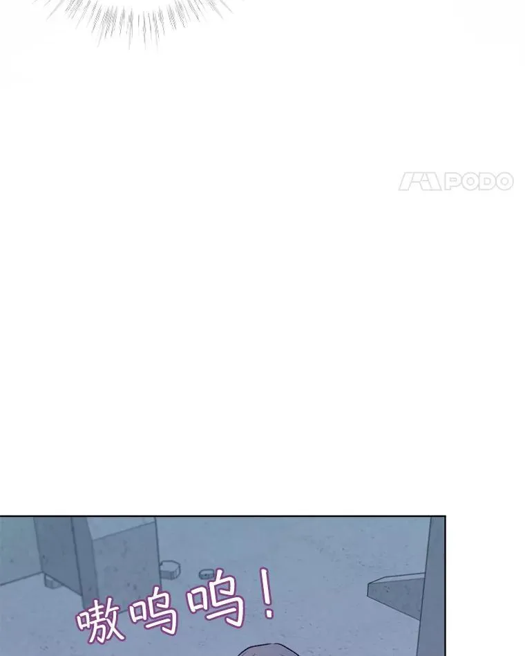 42.意外的相遇 第62页