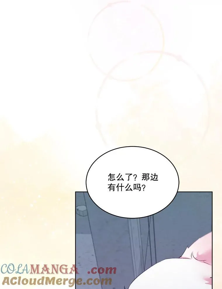 42.意外的相遇 第69页