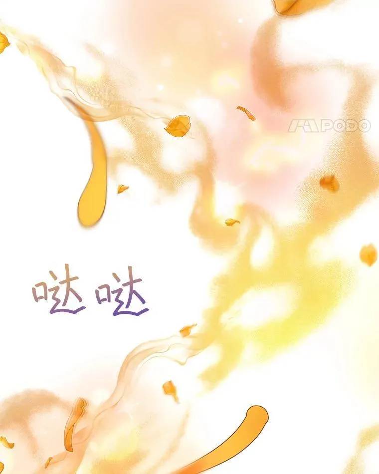 42.意外的相遇 第72页