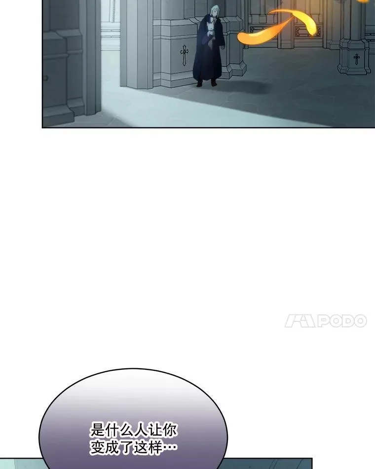 42.意外的相遇 第75页