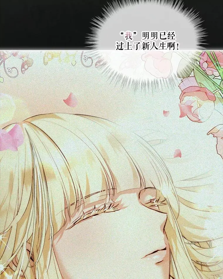 42.意外的相遇 第92页