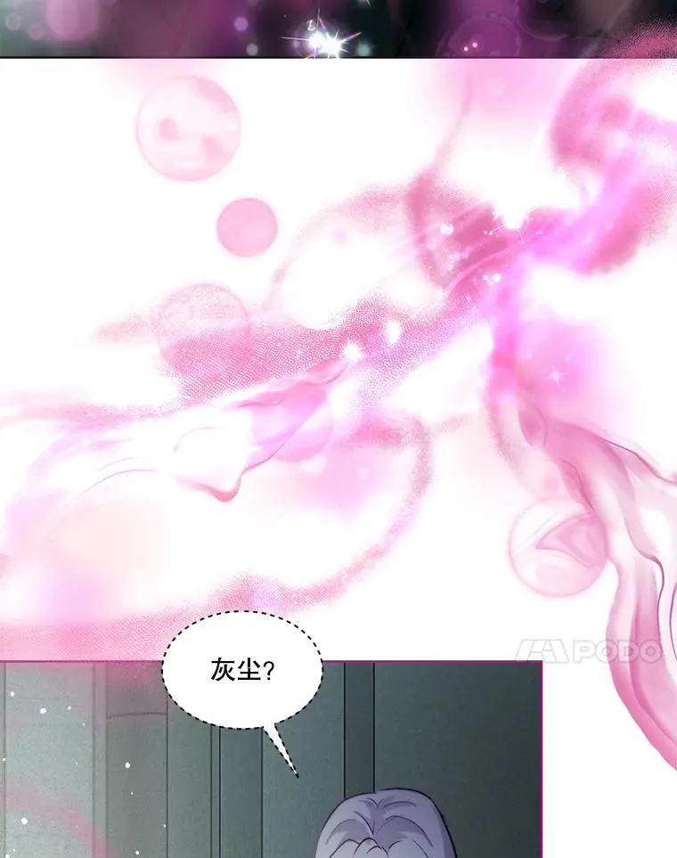 42.意外的相遇 第103页