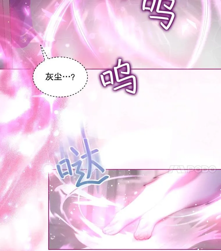 42.意外的相遇 第110页