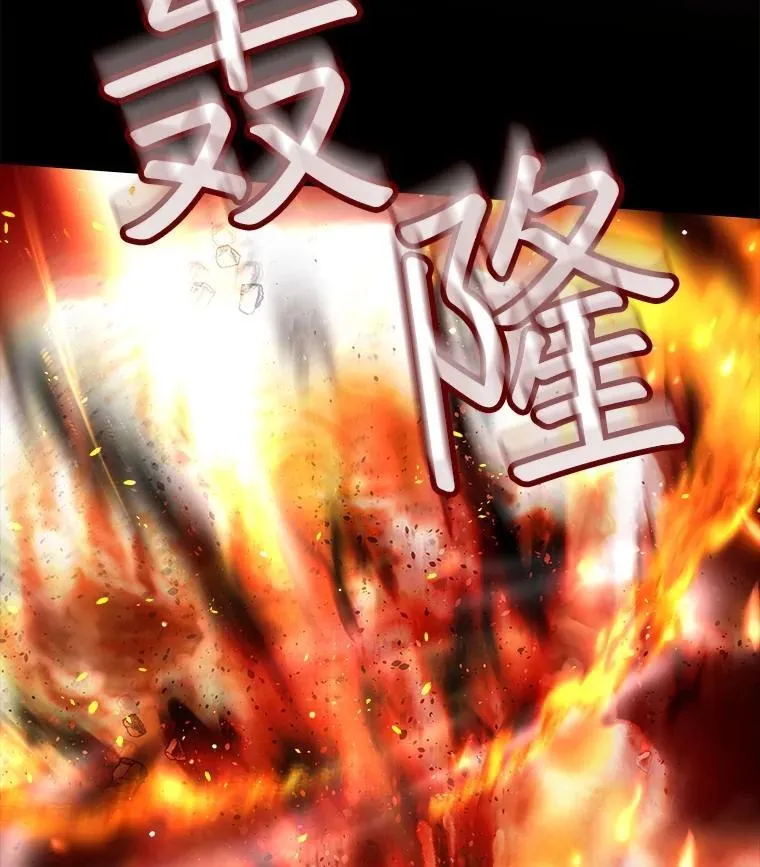 43.两条尾巴 第92页