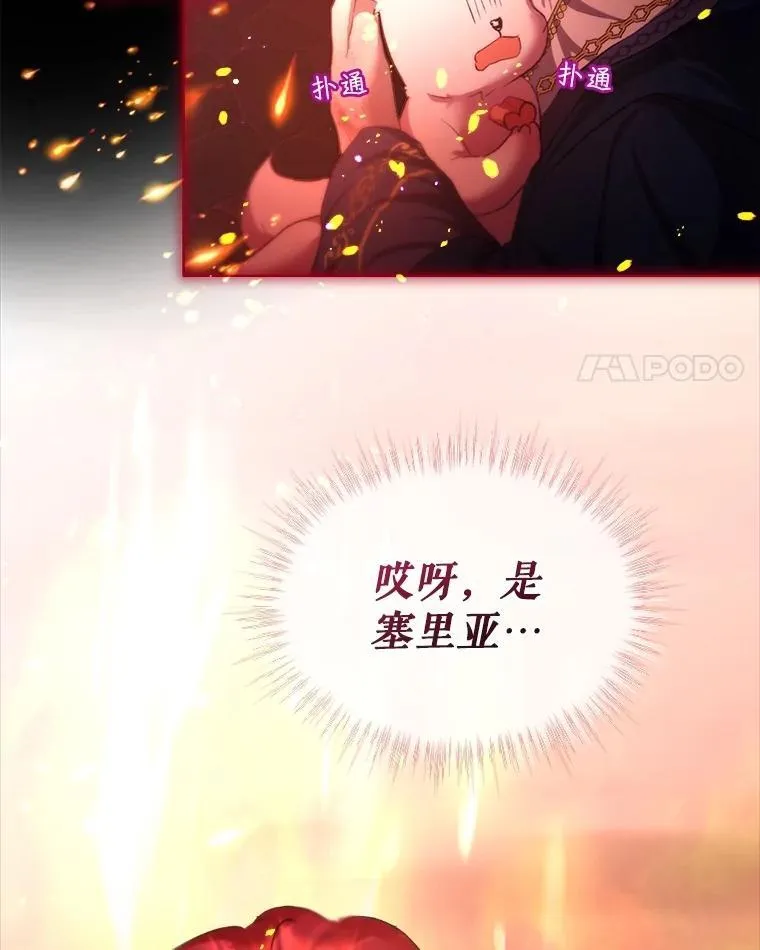 44.灭火 第4页