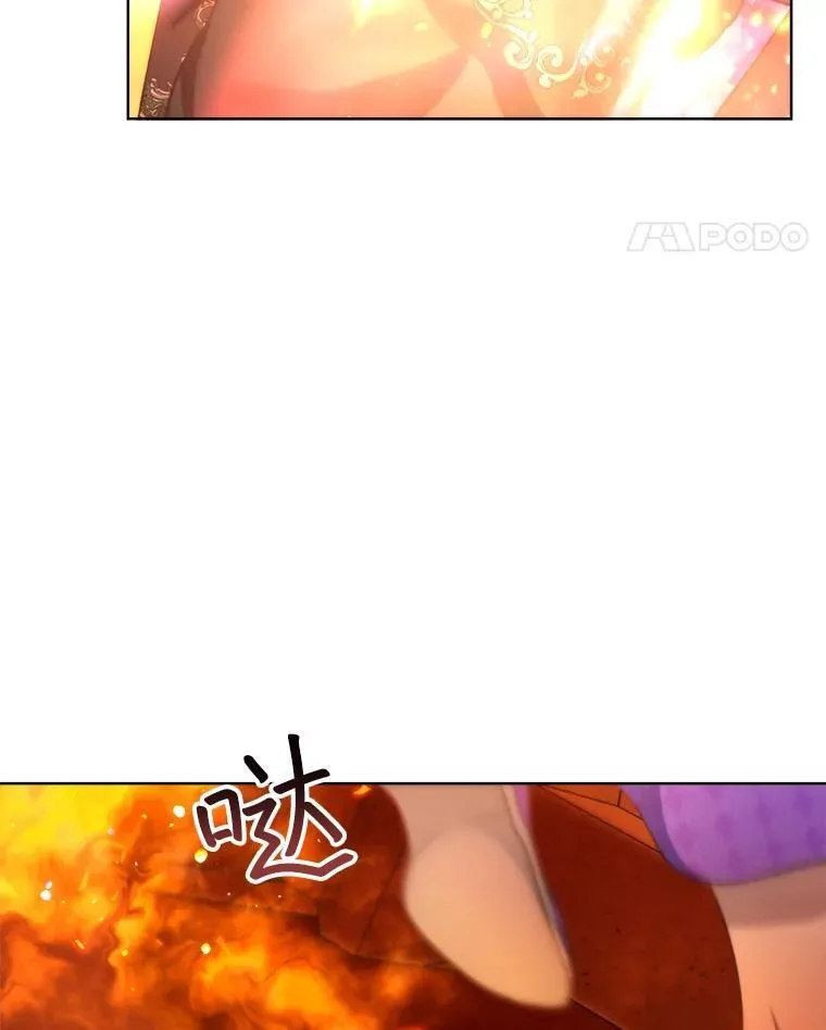 44.灭火 第11页