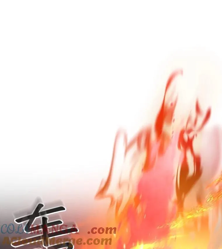44.灭火 第21页