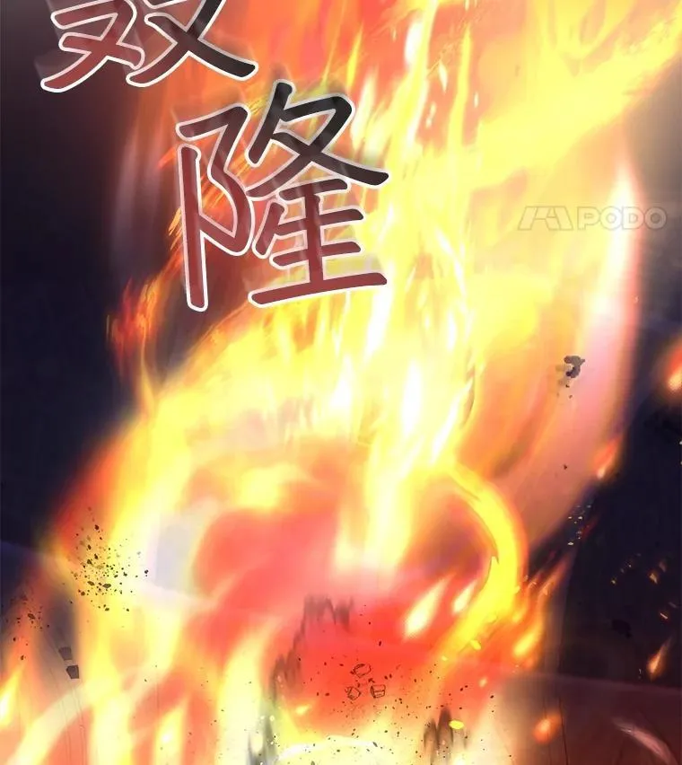 44.灭火 第22页