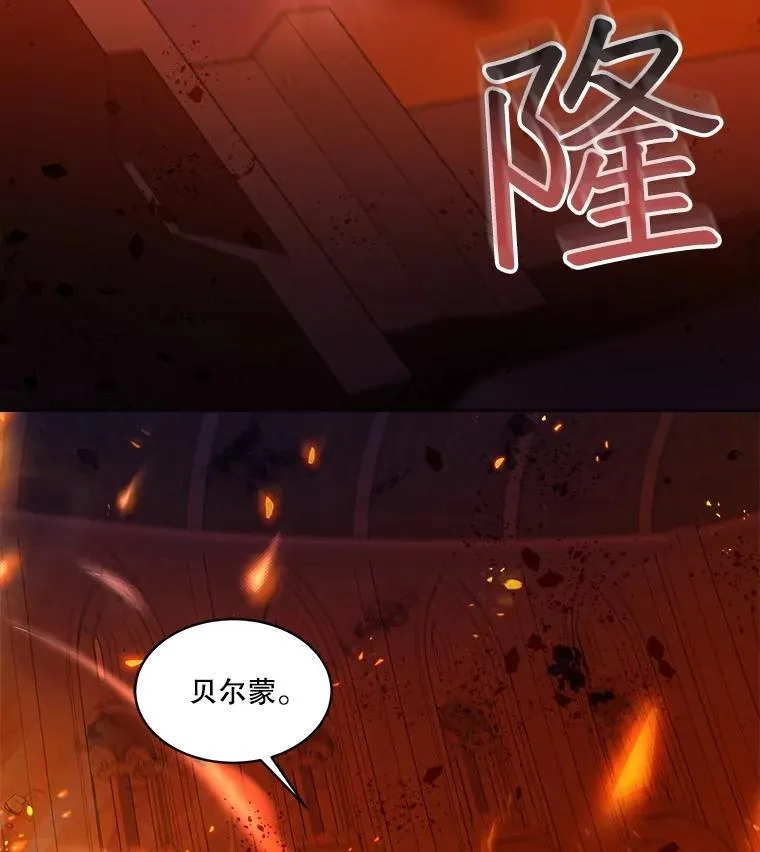 44.灭火 第24页