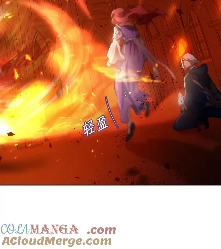 44.灭火 第25页