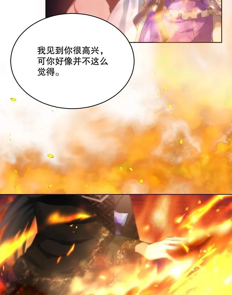 44.灭火 第27页