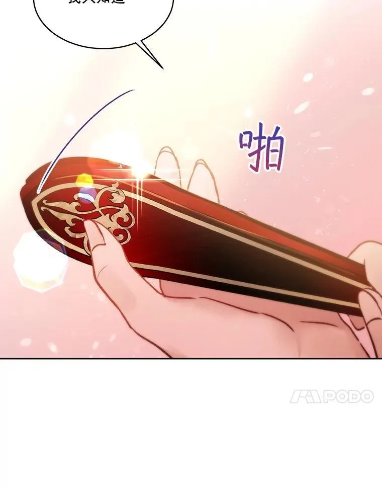 44.灭火 第32页