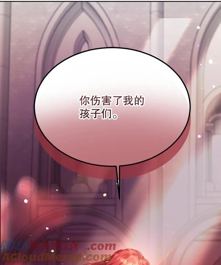 44.灭火 第33页