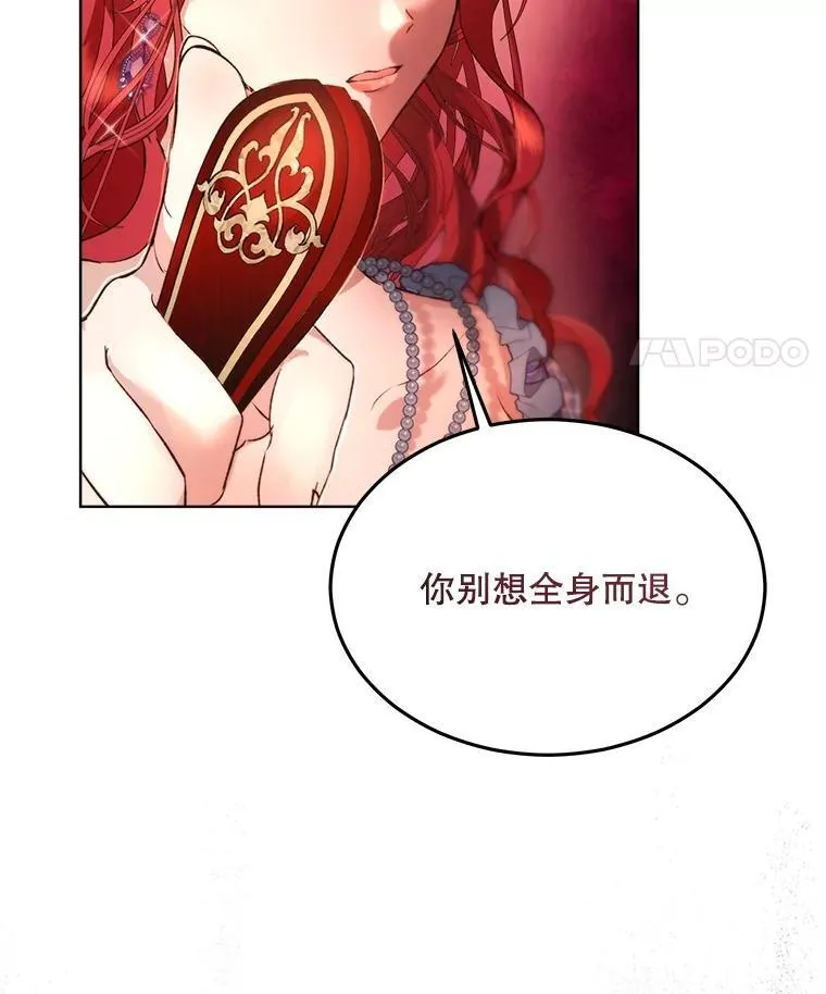 44.灭火 第36页