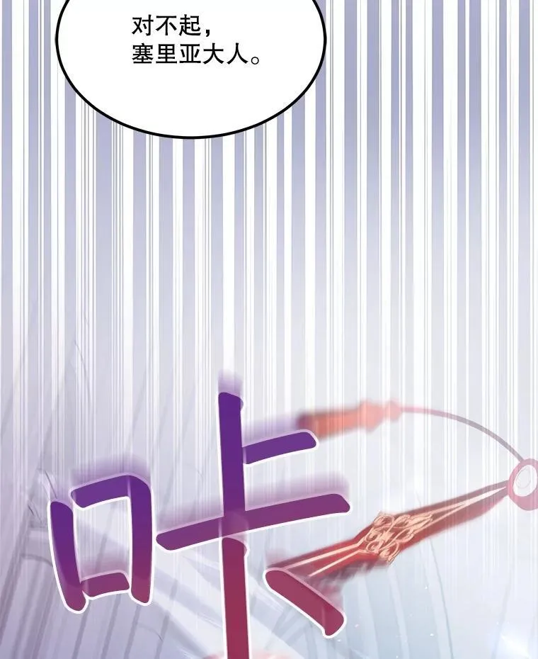 44.灭火 第44页