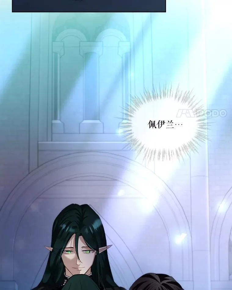 44.灭火 第50页