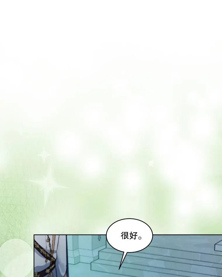 44.灭火 第52页