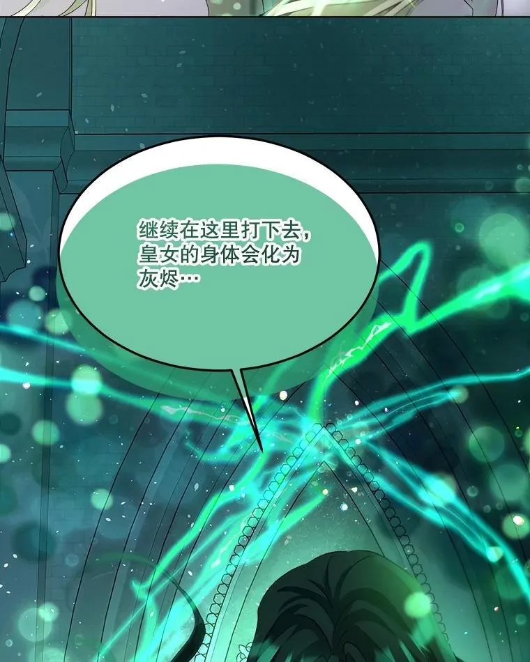 44.灭火 第55页