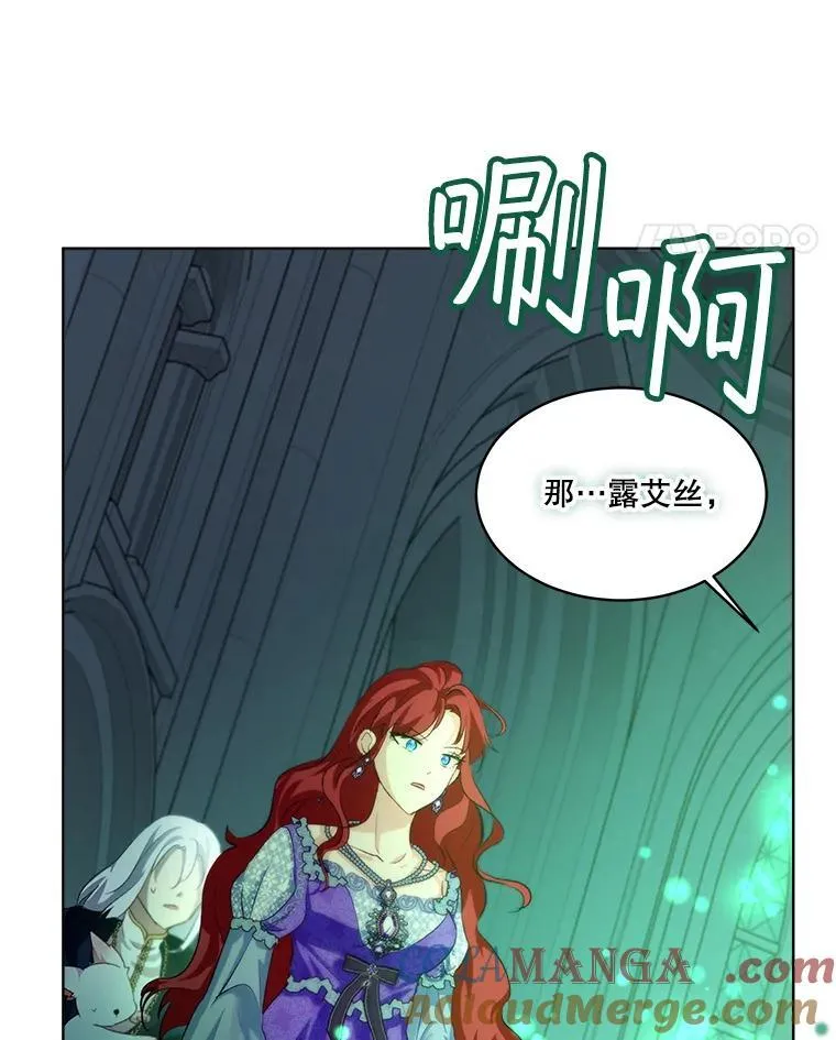44.灭火 第57页