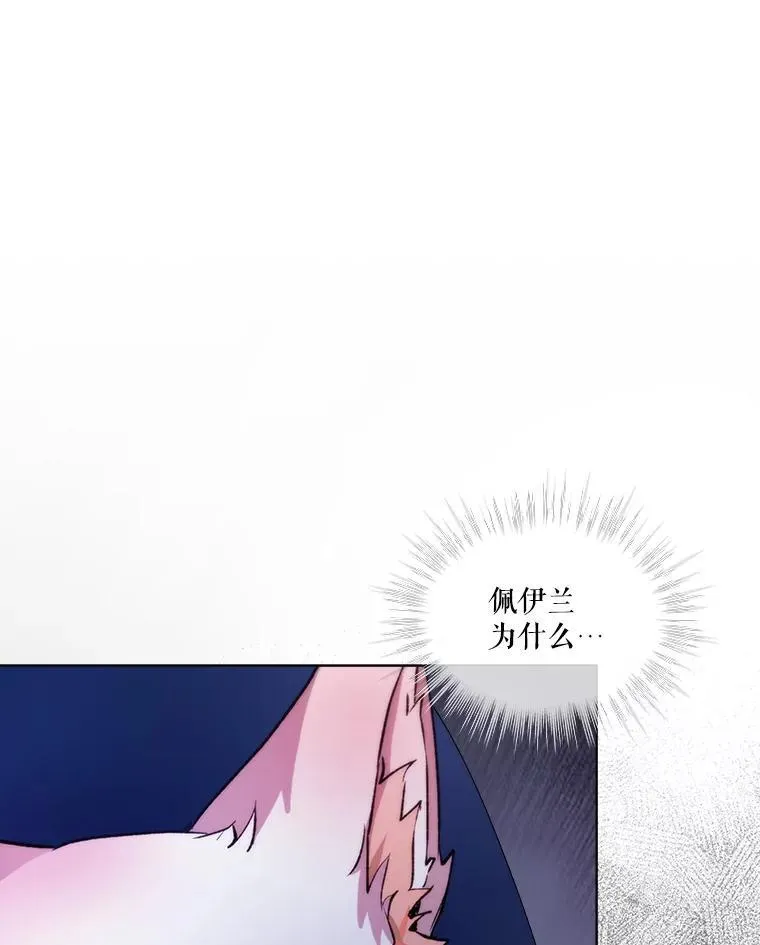 44.灭火 第62页