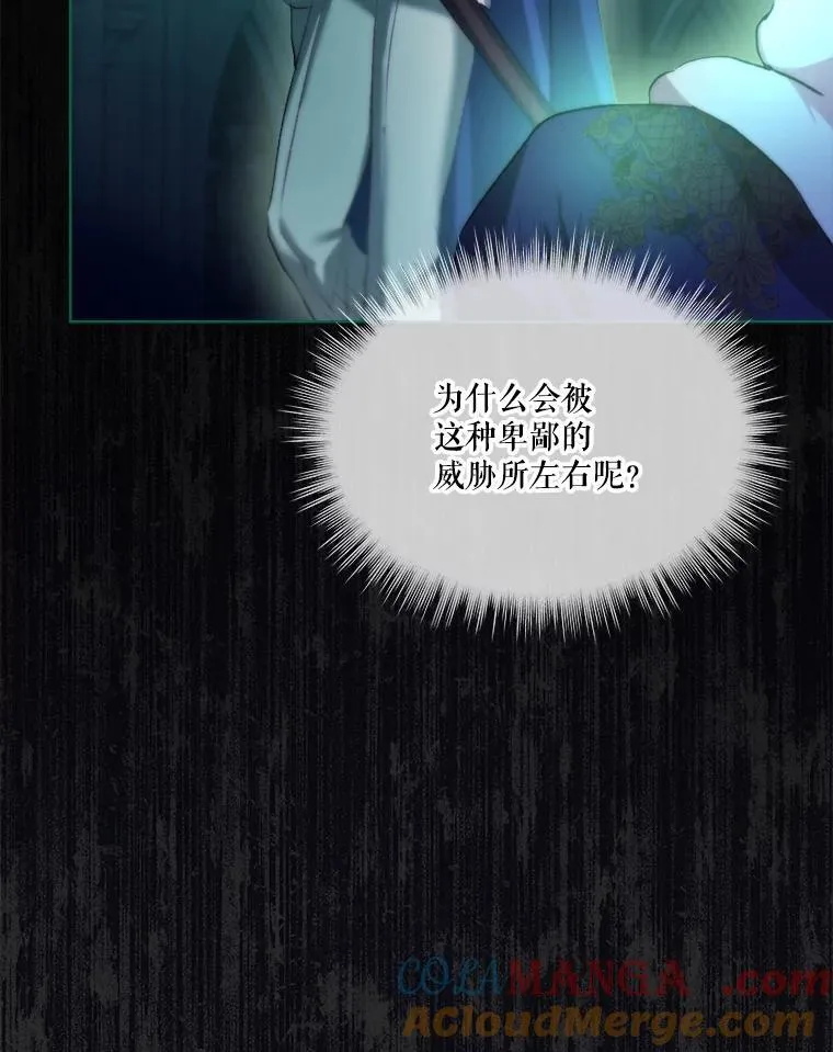 44.灭火 第65页