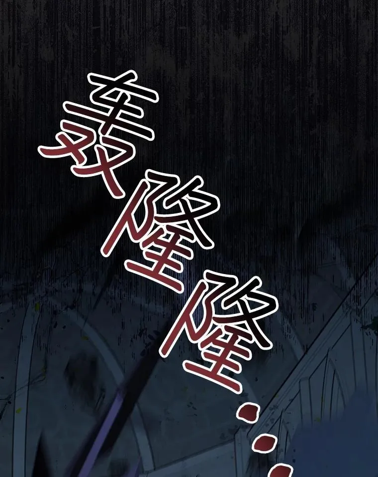 44.灭火 第68页