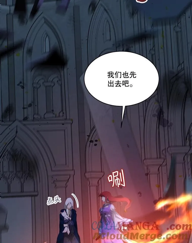 44.灭火 第69页