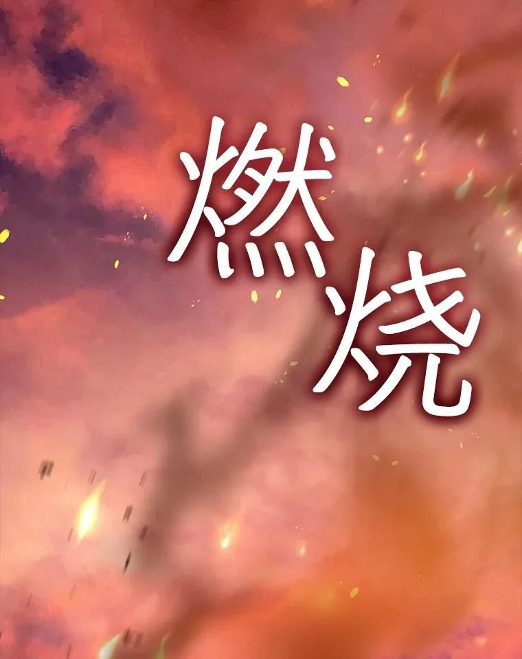 44.灭火 第71页