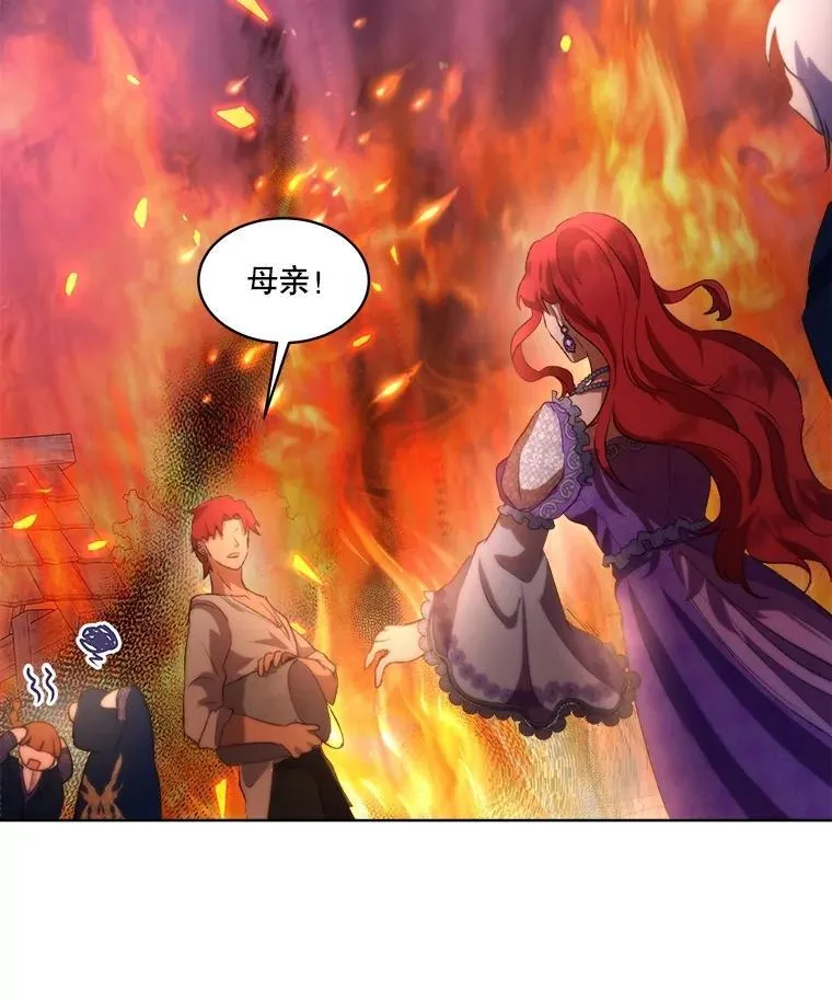 44.灭火 第75页