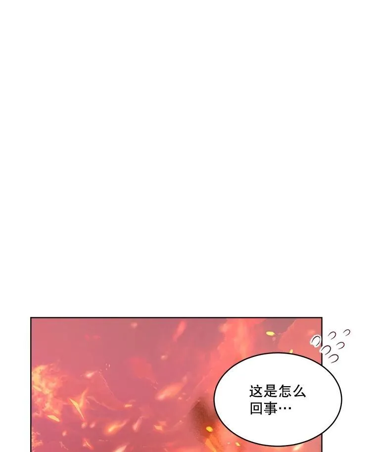44.灭火 第76页