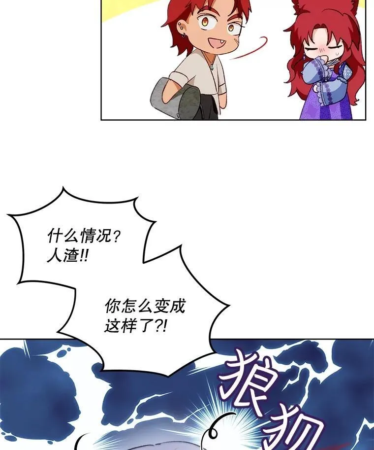 44.灭火 第79页