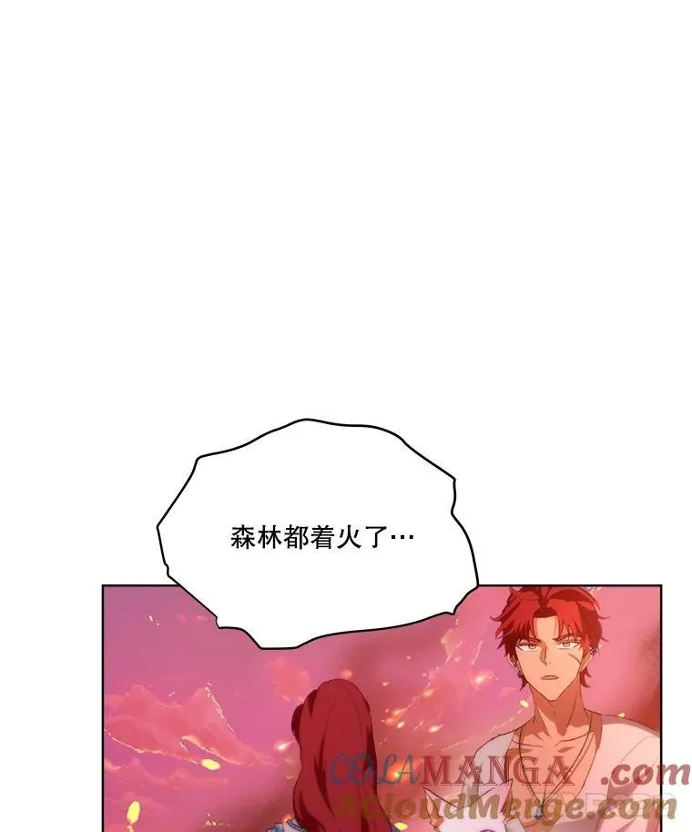 44.灭火 第85页