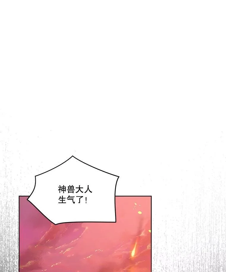 44.灭火 第87页