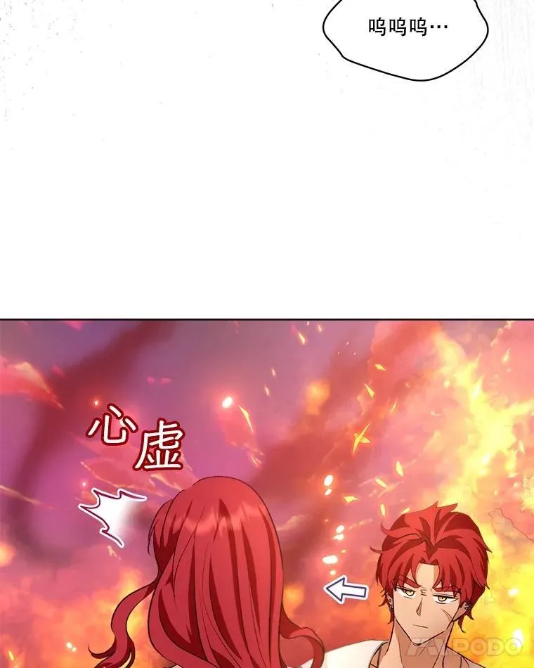 44.灭火 第92页