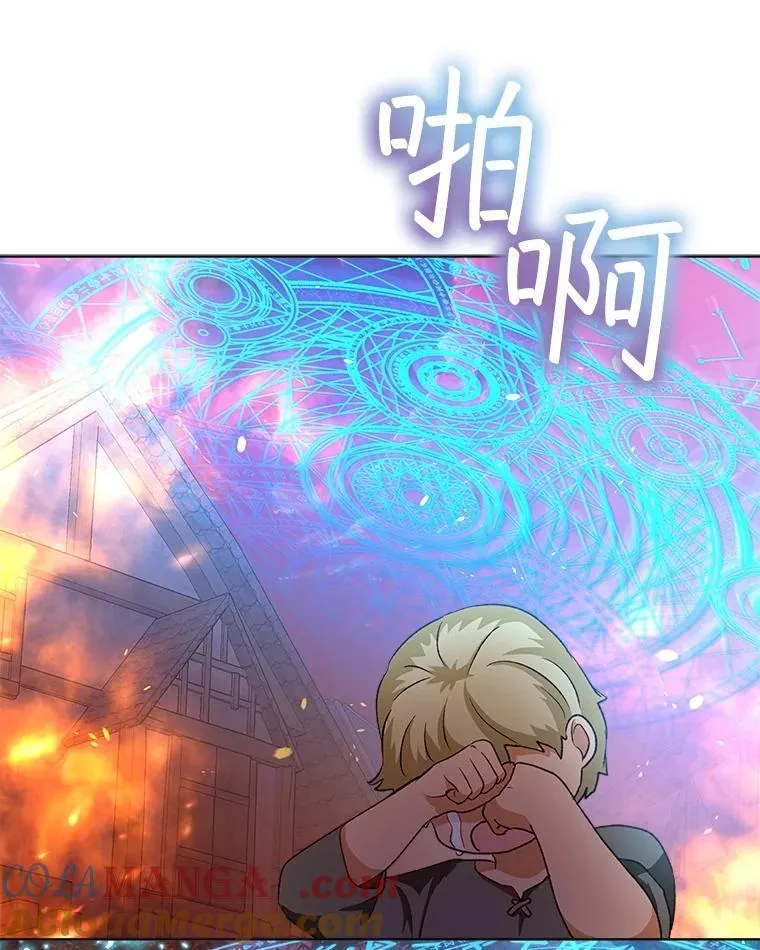 44.灭火 第97页