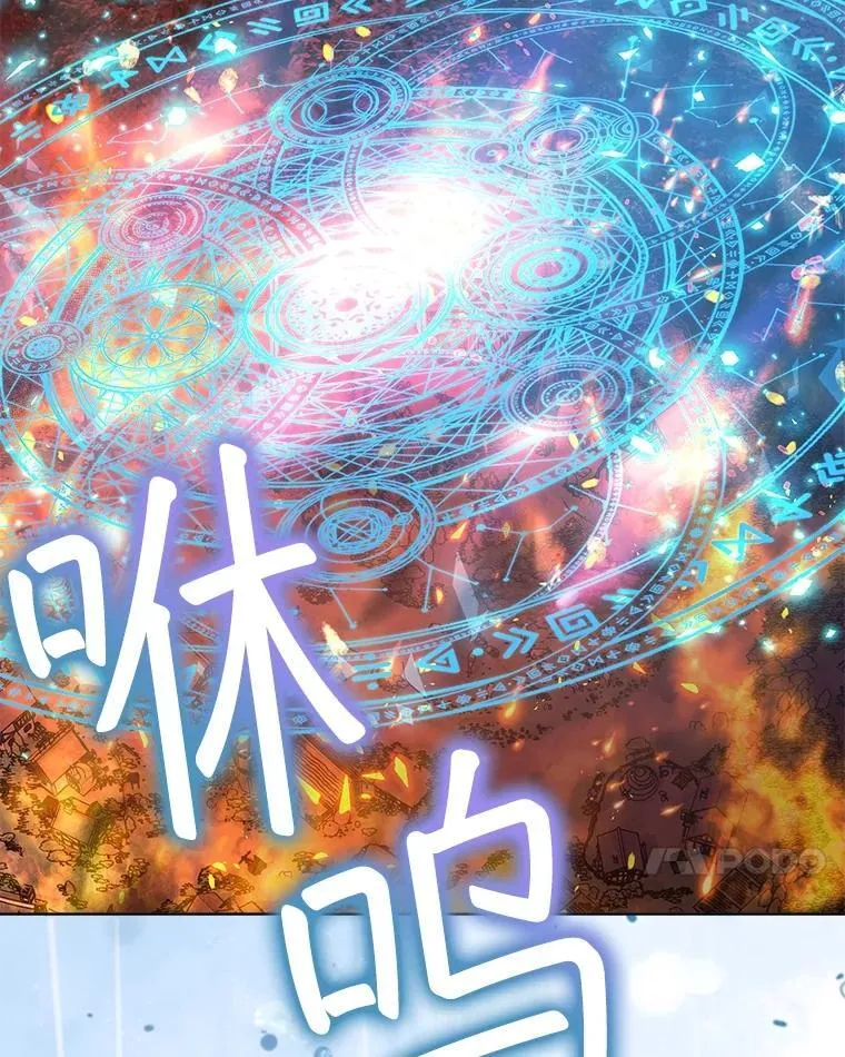 44.灭火 第98页