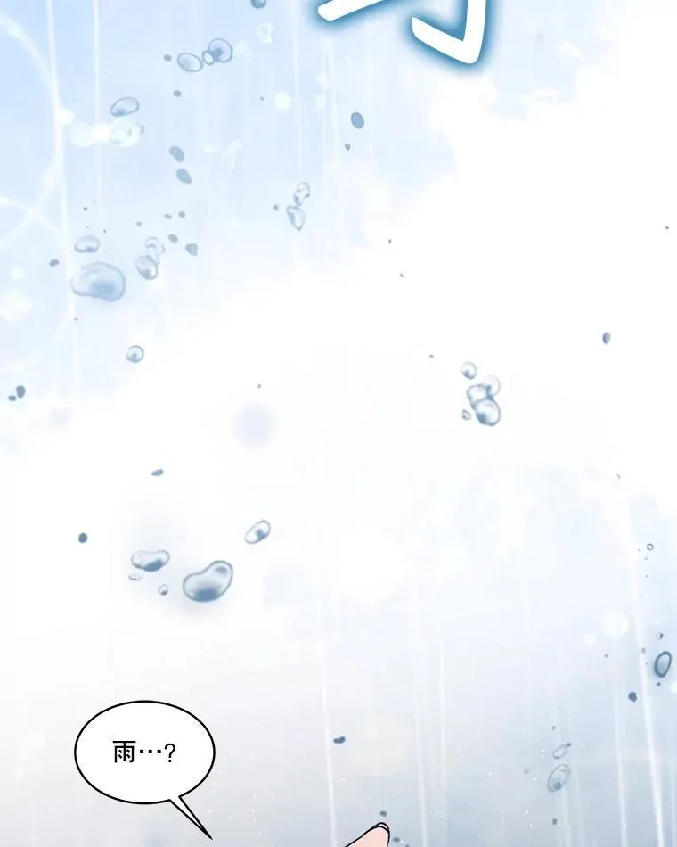 44.灭火 第99页