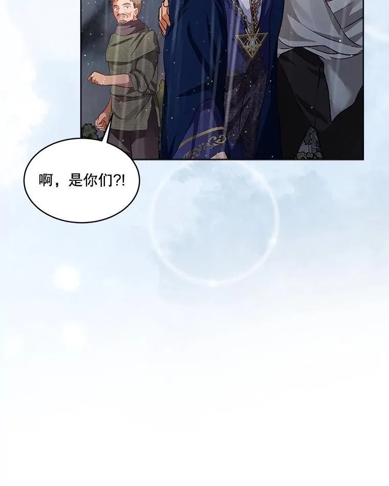 44.灭火 第104页