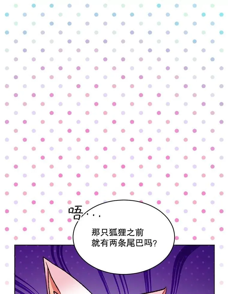 44.灭火 第107页