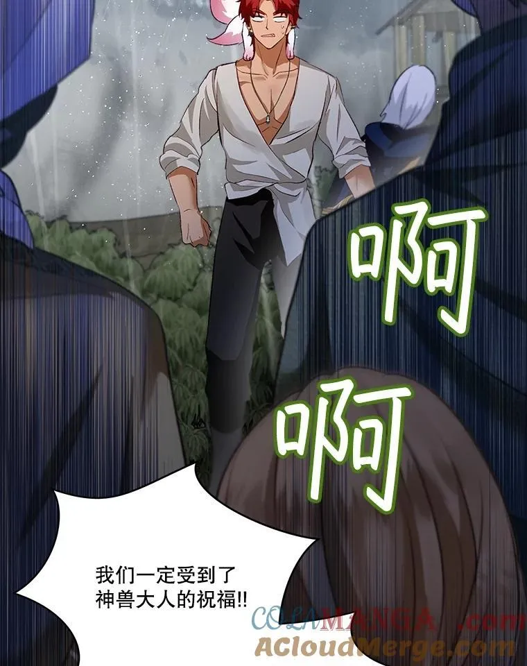 44.灭火 第113页