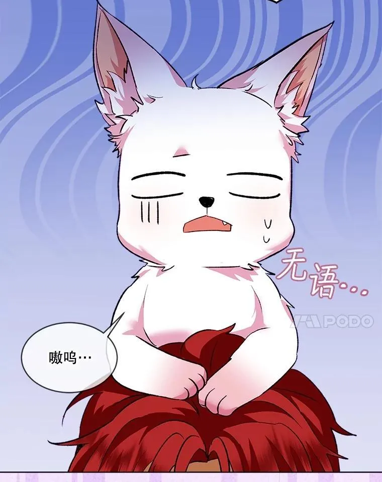 44.灭火 第115页